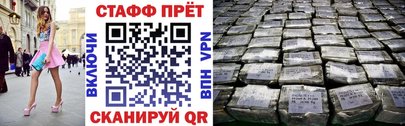 Сколько стоит Чапаевск Каннабис КОКАИН ГАШ Галлюциногенные грибы Меф Alpha-PVP