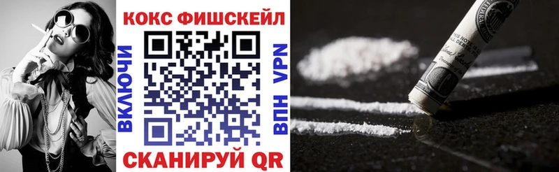 Cocaine Боливия  OMG онион  Чапаевск  наркотики 