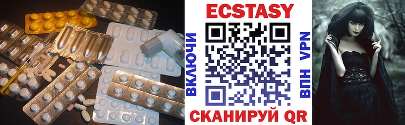 Ecstasy диски  хочу наркоту  ссылка на мегу ссылка  Чапаевск 