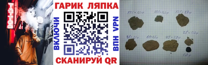даркнет сайт  Чапаевск  ГАШ VHQ 