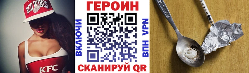 ГЕРОИН герыч  Чапаевск 