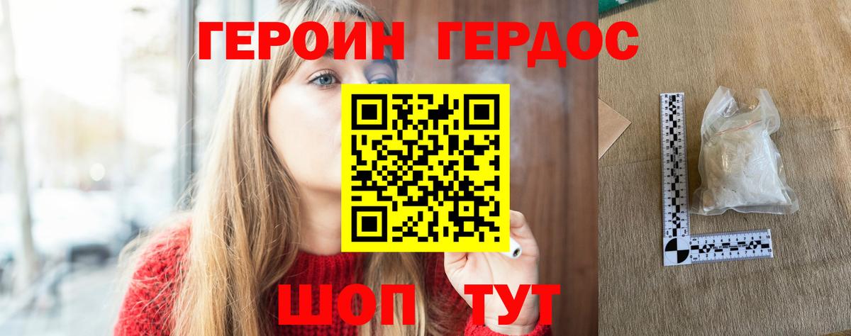 ГЕРОИН гречка  Вход с VPN  Чапаевск 