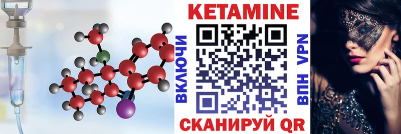 КЕТАМИН VHQ  МЕГА   Чапаевск 
