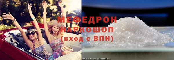 кокаин VHQ Билибино