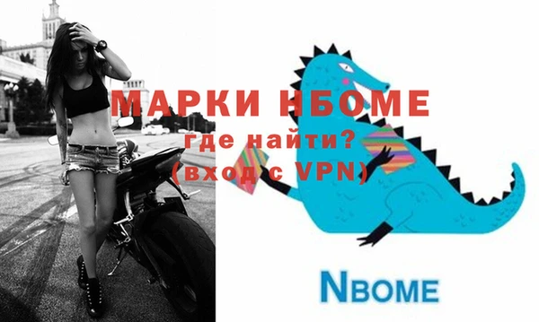 мяу мяу кристалл Навашино