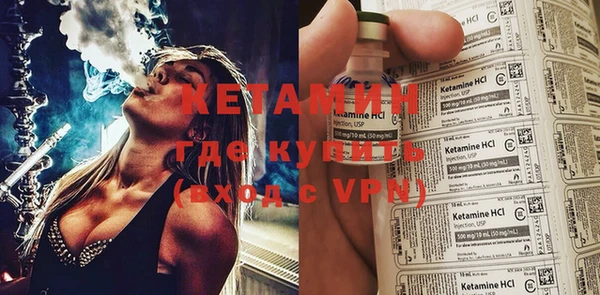 спиды Надым
