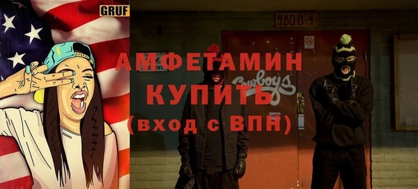 мяу мяу кристалл Навашино