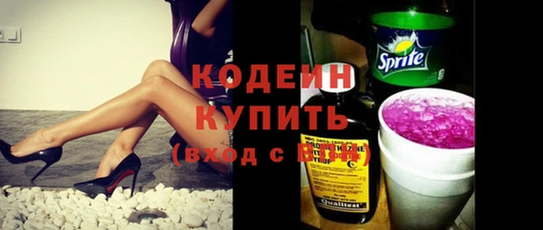 спиды Надым
