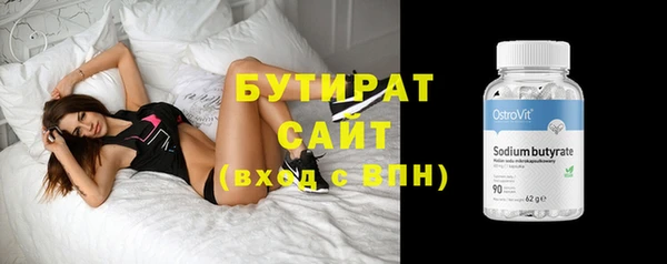 мяу мяу кристалл Навашино