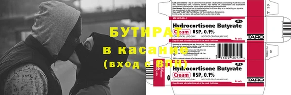 спиды Надым