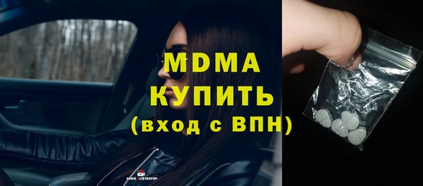 мяу мяу кристалл Навашино