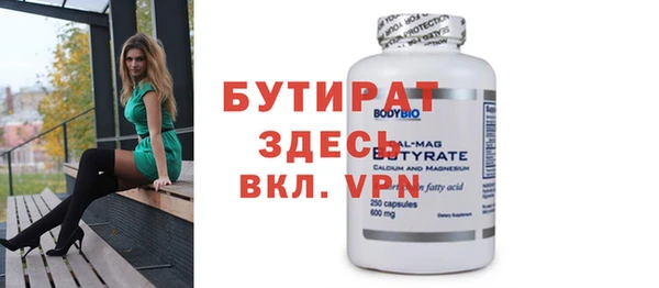 спиды Надым