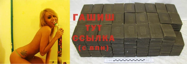 мяу мяу кристалл Навашино