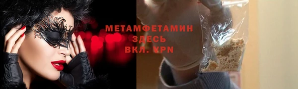 кокаин VHQ Билибино