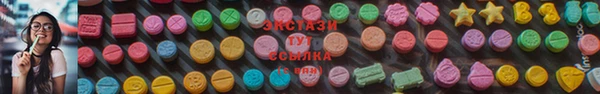 спиды Надым