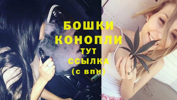 мефедрон Нефтекумск