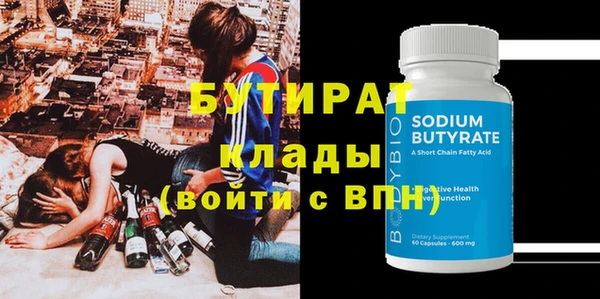 спиды Надым