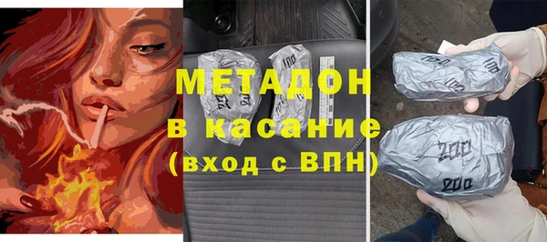 мяу мяу кристалл Навашино