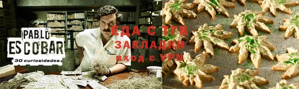 ALPHA-PVP Беслан
