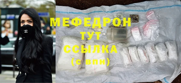 мескалин Бикин