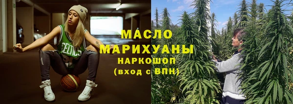 кристаллы Михайловка