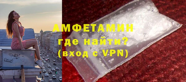 кокаин VHQ Билибино