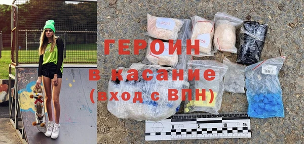 тгк Нефтегорск