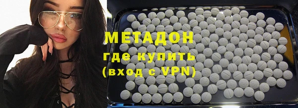 ALPHA-PVP Беслан