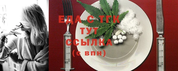 мяу мяу кристалл Навашино