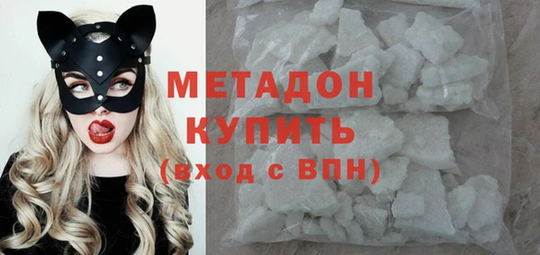 мяу мяу кристалл Навашино