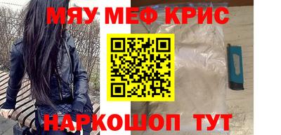 кокаин премиум Партизанск