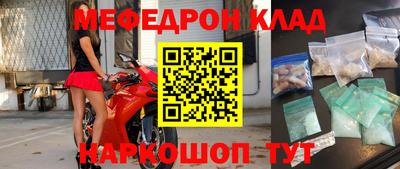 кокаин перу Краснодар