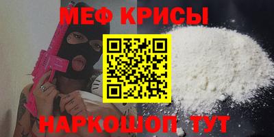 2c-b Краснознаменск