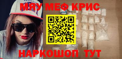 кокаин перу Краснодар