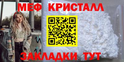 2c-b Краснознаменск
