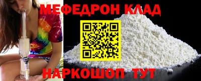 кокаин перу Краснодар