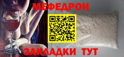 кокаин перу Краснодар