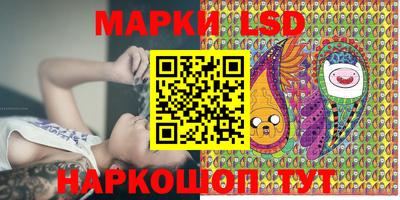 кокаин перу Краснодар