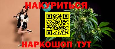 наркотики Краснокаменск