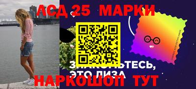 наркотики Краснокаменск