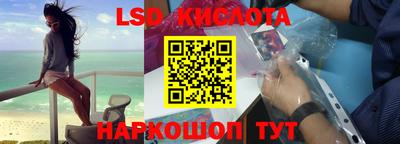 кокаин перу Краснодар