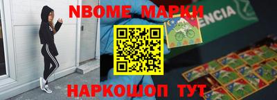 наркотики Краснокаменск