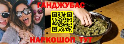 кокаин перу Краснодар