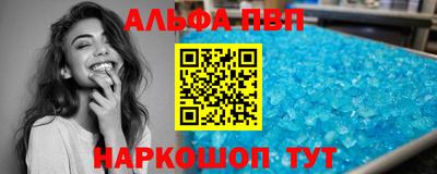 наркотики Краснокаменск