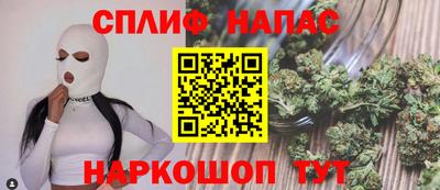 наркотики Краснокаменск