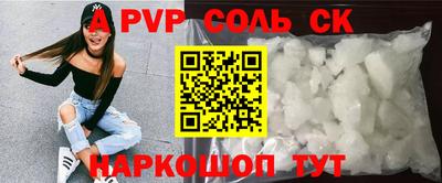 наркотики Краснокаменск