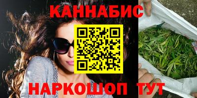 кокаин перу Краснодар