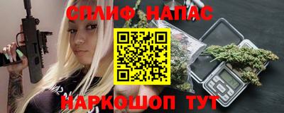 стаф Пенза
