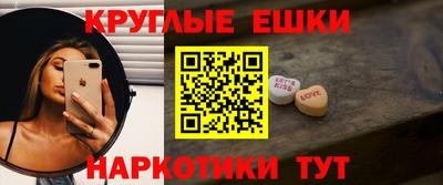 кокаин перу Краснодар