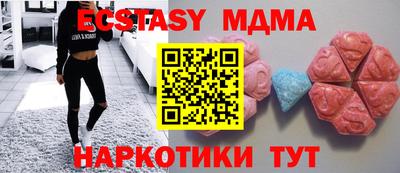наркотики Краснокаменск